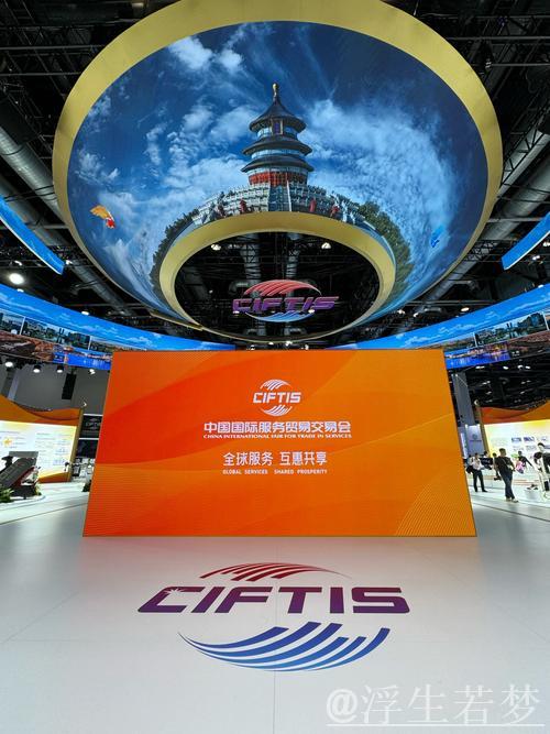 全链条科产融合的“北京模式”亮相服贸会 全链条科产融合的“北京模式”亮相服贸会