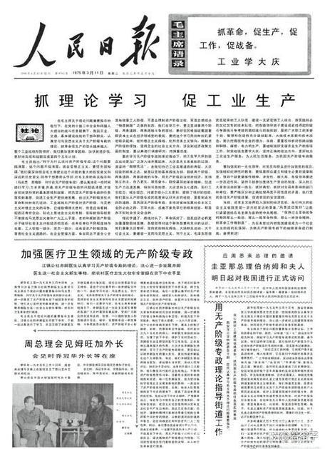 从一粒小麦感受中国经济新脉动(人民时评) ——半年报里看信心③ 从一粒小麦感受中国经济新脉动(人民时评) ——半年报里看信心③
