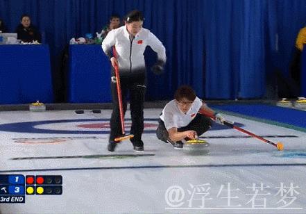 2026冬奥冰壶混双循环赛:中国对阵匈牙利 2026冬奥冰壶混双循环赛:中国对阵匈牙利