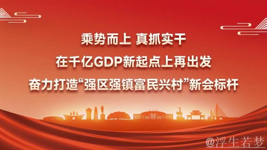 多地加速推进民企融入重大项目建设 助力经济高质量提升 多地加速推进民企融入重大项目建设 助力经济高质量提升