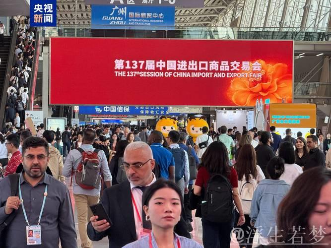 看好中国“智造”，广交会境外采购商增两成