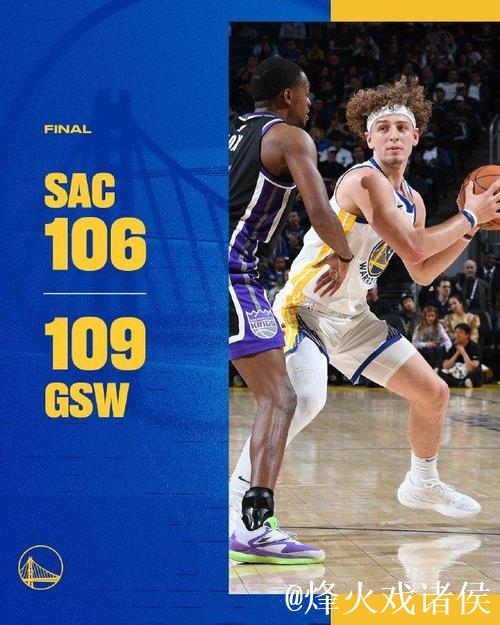 穆迪23分库明加19分 勇士再胜国王季前赛3连胜